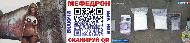 Все наркотики Снежинск КОКАИН  Меф  ГАШ  МЕТАМФЕТАМИН  МАРИХУАНА  APVP 
