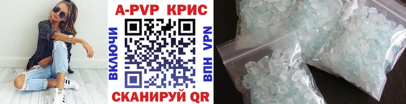 сайты даркнета как зайти  MEGA маркетплейс  Alpha-PVP СК  Снежинск  купить наркоту 
