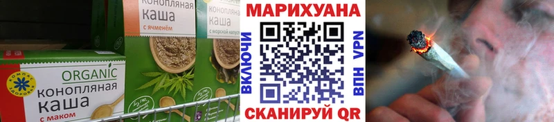Еда ТГК марихуана Снежинск