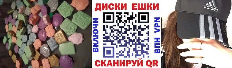 ЭКСТАЗИ VHQ  Снежинск 