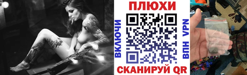 наркошоп  Снежинск  Гашиш хэш 