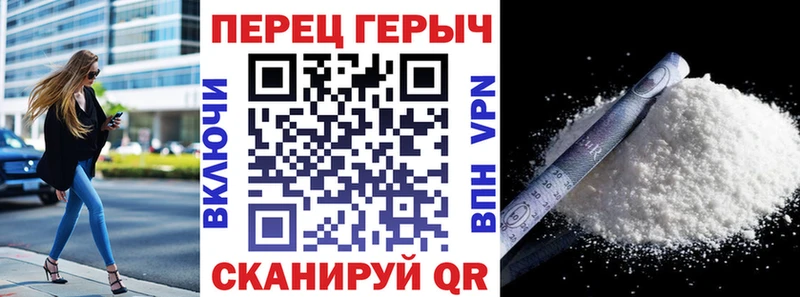 Героин герыч Снежинск