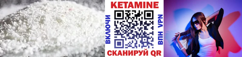 купить наркотики сайты  Снежинск  blacksprut онион  Кетамин VHQ 