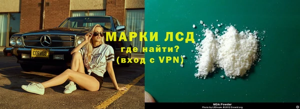 кристаллы Армянск