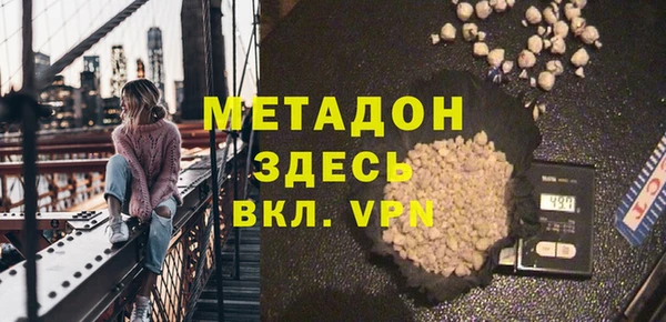 кристаллы Армянск