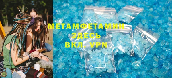 молекула духа Арсеньев