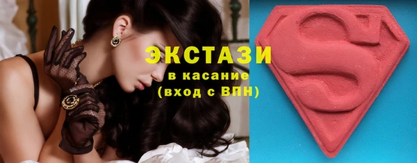 кристаллы Армянск