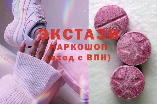 молекула духа Арсеньев