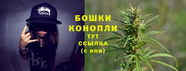 кристаллы Армянск