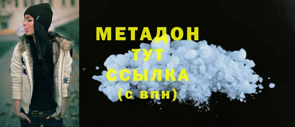 метадон Аркадак