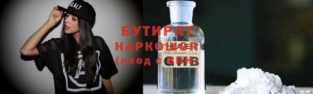 метадон Аркадак