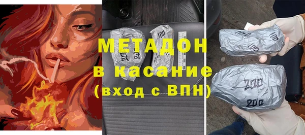 метадон Аркадак