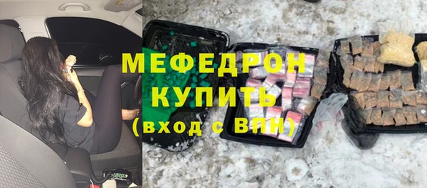 кристаллы Армянск