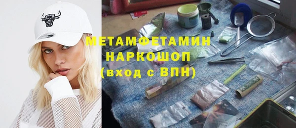 кристаллы Армянск