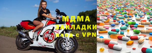 молекула духа Арсеньев