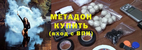 кристаллы Армянск