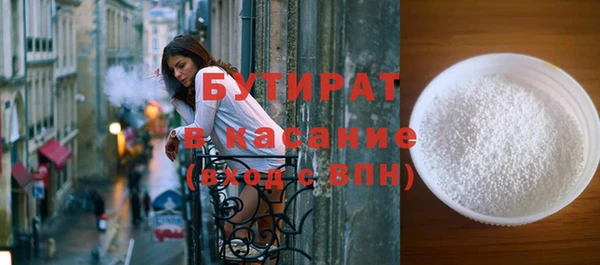 кристаллы Армянск