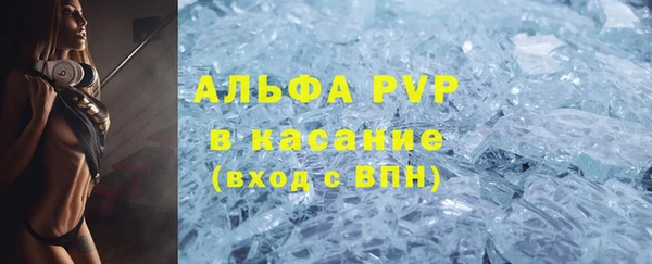 кристаллы Армянск