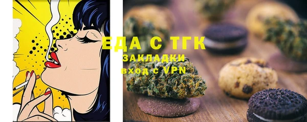 молекула духа Арсеньев
