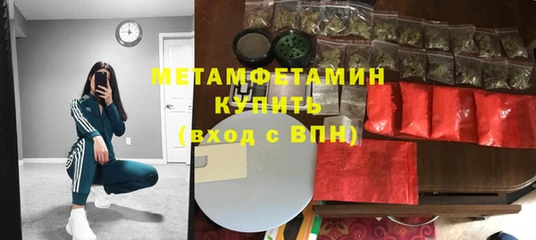 метадон Аркадак