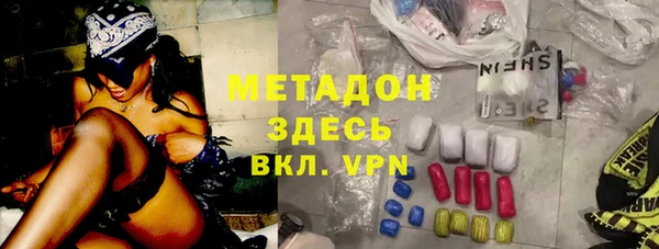кристаллы Армянск