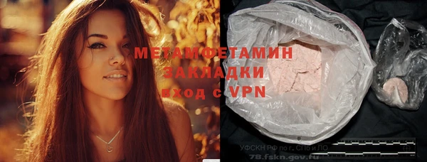 кристаллы Армянск