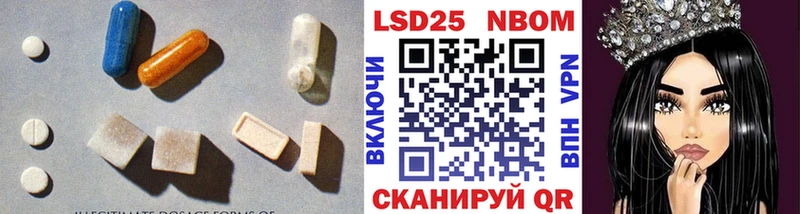 ЛСД экстази ecstasy Снежинск