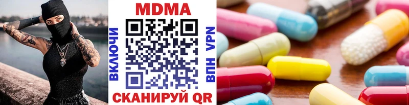 MDMA молли  Снежинск 