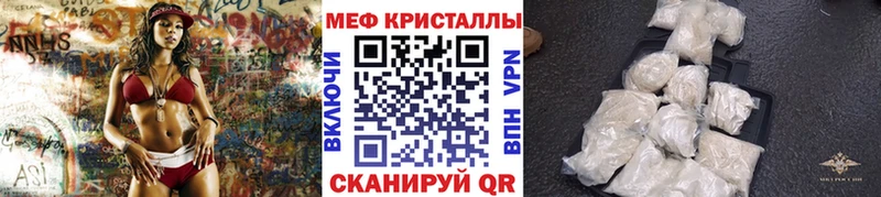Меф mephedrone  OMG ссылка  Снежинск  закладка 