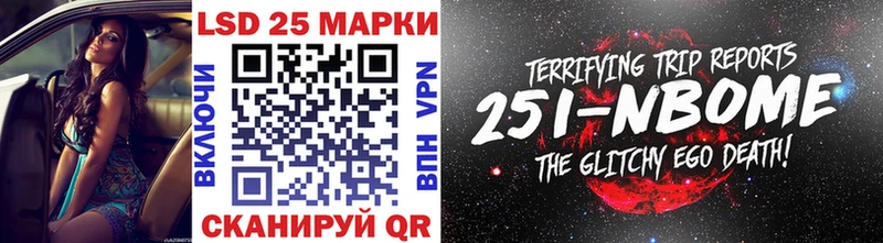 Марки NBOMe 1,8мг  Снежинск 