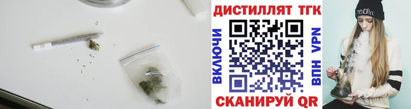 Дистиллят ТГК жижа  MEGA маркетплейс  Снежинск 