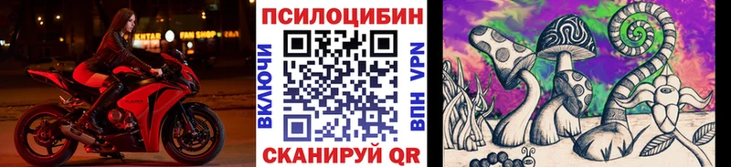 Псилоцибиновые грибы прущие грибы  Снежинск 